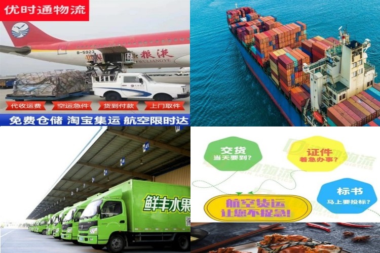 金平到丹麦航空货运公司-金平到丹麦物流专线